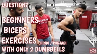 Watch At Home BICEPS EXERCISES with 2 DUMBBELLS! (Hindi / Punjabi) Video