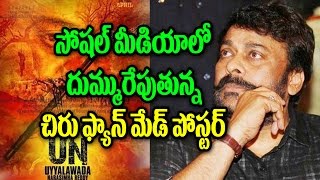Watch Chiranjeevi Fan Made Poster Of Uyyalavada Narasimhareddy Going Viral | Surender Reddy |Top Telugu TV Video
