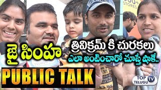 Watch Jai Simha Public Talk in Telugu | First Day First Show Public Response | #NBK102 | Top Telugu TV Video