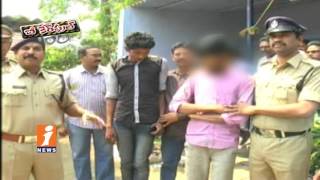 Watch Students Robbers Bikes For Easy Money At Rajahmundry | Police Arrest | Be Careful | iNews Video