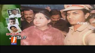 Watch Who Will Be The Successor of Jayalalithaa In Tamil Nadu | Ajith | sasikala | Panneerselvam | iNews Video