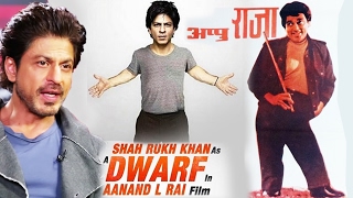 Watch Shahrukh Khan's LOOK In DWARF FILM Is Different From APPU RAJA Video