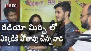 Watch Ekkadiki Pothavu Chinnavada Team at Radio Mirchi stills || Latest tollywood photo gallery Video