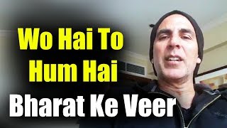 Watch Akshay Kumar Makes An Appeal To All Indians - Donate Money To Martyrs Family - Bharat Ke Veer Video