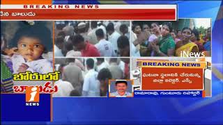 Watch 2 Years Old Boy Falls Down 20 Feet Depth In Borewell | Rescue Operation Underway | Guntur | iNews Video