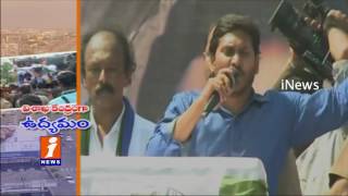 Watch Political Parties Using Visakhapatnam For Their Agitations | iNews Video