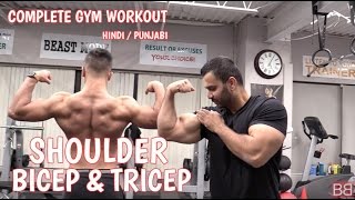 Watch BBRT #45- SHOULDER / BICEP / TRICEP Complete Gym Workout! (Hindi / Punjabi) Video