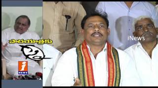 Watch Kapu JAC Vs Police In East Godavari | Mudragada Padmanabham Pada Yatra | iNews Video