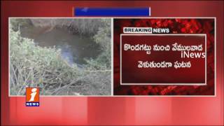 Watch 4 Dead as Car Falls Into Valley at Jagtial | iNews Video