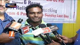 Watch Colorful And Most Happening Things In This Week In Hyderabad | Metro Colours | iNews Video
