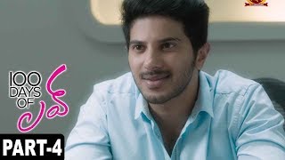 Watch 100 Days Of Love Full Movie Part 4 Dulquer Salmaan, Nithya Menon Video