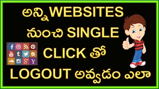 Watch How to log out at once from all the websites | Telugu Tech Tuts Video