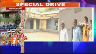 Watch Student Suffer Due To Lack Of Facilities In Govt Schools |Govt Officials Neglects |Nizamabad| iNews Video