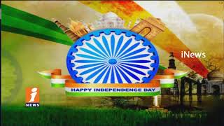 Watch 71st Independence Day Celebrations in Telangana And Andhra Pradesh | Chandrababu | KCR | iNews Video