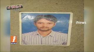 Watch Telangana IAS Officer Driver Nagaraju Murder | Police Investigation Speed Up |  Be Careful | iNews Video