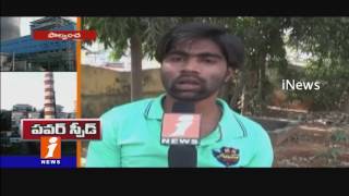 Watch Telangana Govt Focused On Power Distribution | Kothagudem Thermal Project Works Speed Up | iNews Video