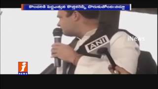 Watch Modi Announce War on Poor With Demonetization | Rahul Gandhi in Uttar Pradesh | iNews Video