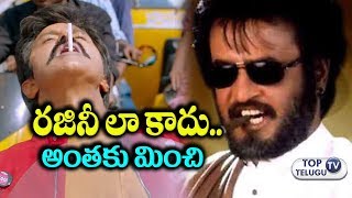 Watch Jai Simha Director about Rajini Cigarette Style Vs Balayya Cigarette Style | KS Ravikumar Video