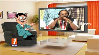 Watch Dada Punches To TPCC President Uttam Kumar reddy On His Press Meet | Pin Counter | iNews Video