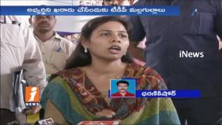 Watch Nandyal By Election Ticket War | YSRCP Plan To introduce Gangula Pratap Reddy | iNews Video