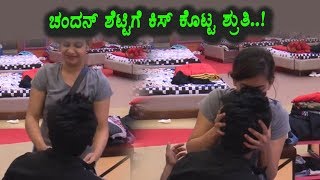 Watch à²šà²‚à²¦à²¨à³ à²¶à³†à²Ÿà³à²Ÿà²¿ à²•à²¿à²¸à³ à²•à³Šà²Ÿà³à²Ÿ à²¶à³à²°à³à²¤à²¿ | Kannada Bigg Boss Season 5 | Top Kannada TV Video