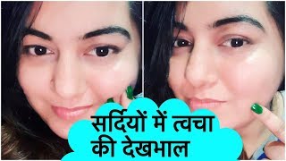 Watch My Winter Skin Care Routine for GLOWING, Radiant skin | Dry Skin Care Routine | JSuper Kaur Video