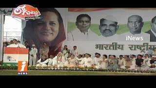 Watch AP Congress Party Neglects On High Command Orders | Loguttu | iNews Video