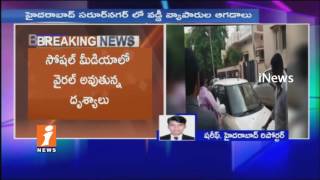Watch Financiers Brutally Attack On Debtor at Saroor Nagar | Hyderabad | iNews Video