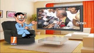Watch Dada Satires On V Hanumantha Rao On His Fight Against Migrated MLAs Ministry | Pin Counter | iNews Video