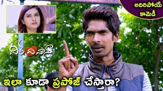 Watch Dil Deewana Movie Scenes - Dhanraj Funny Love Proposal To Neha Despande Video