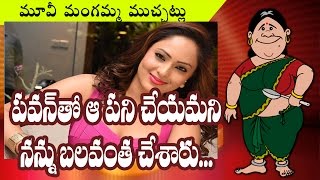 Watch Nikesha Patel Sensational Comments On Pawan II Rectv india Video