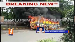 Watch APSRTC Bus Catches Fire in Vijayawada Due To Technical Failure | iNews Video