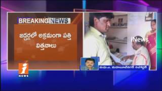 Watch Fake Seeds Transport To Karnataka With SI Support  | Mahabubnagar | iNews Video