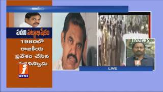 Watch Tamil Nadu New Cabinet With 31 Members | Sworn At Raj Bhavan | Tamil Nadu | iNews Video