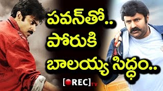 Watch Pawan kalyan vs Balakrishna for this september I rectv india Video