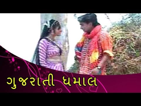 Watch Sandeso Mara Prem No Re - Romantic Gujrati Song - Gujrati Dhamaal Video
