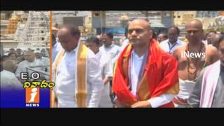 Watch Controversy Over TTD New EO Anil Singhal Appointment | Andhra Pradesh | iNews Video