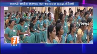Watch Don't Compromise in Children's Food |  CM KCR To Anganwadi Workers | iNews Video