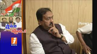 Watch Telangana Congress Strategy meeting Plans Fail To breakDown On TRS Ruling In Assembly | iNews Video