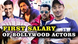 Watch First Salary Earned By Bollywood TOP Actors - Salman, Shahrukh, Akshay, Priyanka, Kangana Video