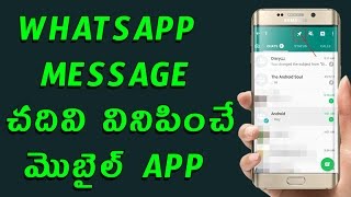 Watch Read Whatsapp text messages out loud || Whatsapp message reader Video