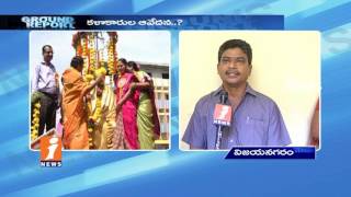 Watch Govt Ignore To Develop Gurazada Apparao House | Vijayanagaram | Ground Report | iNews Video