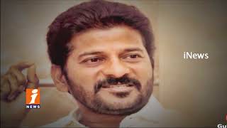 Watch Political Heat In Kodangal Constituency After Revanth Reddy Quits TTDP | Telangana | iNews Video
