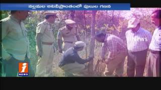 Watch Officers To Count Tigers With New Technology In Amrabad Reserve Forest | Nagarkurnool | iNews Video