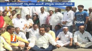 Watch TDP MLA Modugula Venugopala Reddy Protest Go Back Slogans Against Rahul Gandhi In Guntur | iNews Video