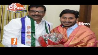 Watch Political War Between Anam Brothers On MLC Post In Nellore | Loguttu | iNews Video