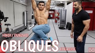 Watch OBLIQUE TWISTS for ABS TRANSFORMATION! (Hindi / Punjabi) Video
