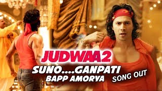 Watch Suno Ganpati Bappa Morya Song Out | Judwaa 2 | Varun Dhawan, Jacqueline Fernandez Video