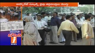 Watch high court Orders To AP Govt On Private Schools Collecting High Fees |  iNews Video