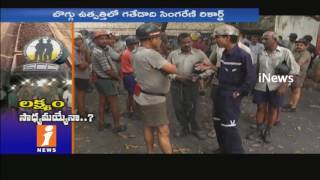 Watch Is Singareni Collieries Company Limited Reaches Targets  This Year? | Telangana | iNews Video